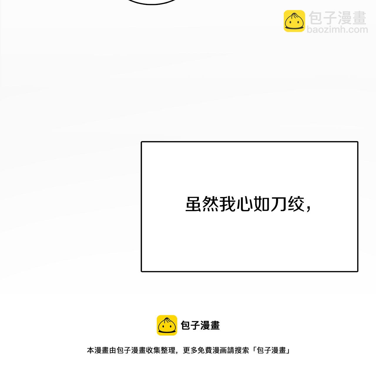 第1话 初次相遇232