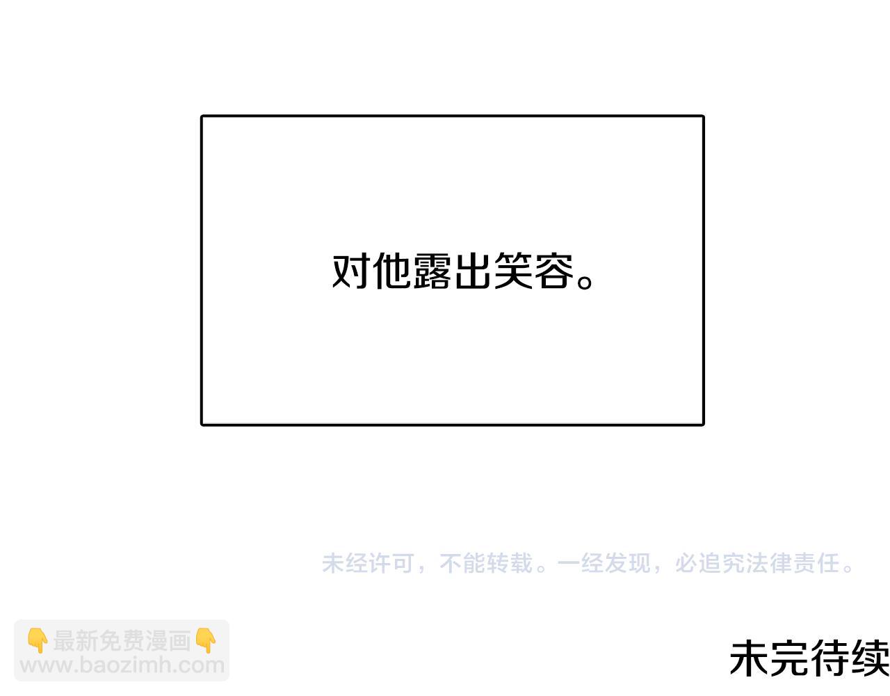 第1话 初次相遇238
