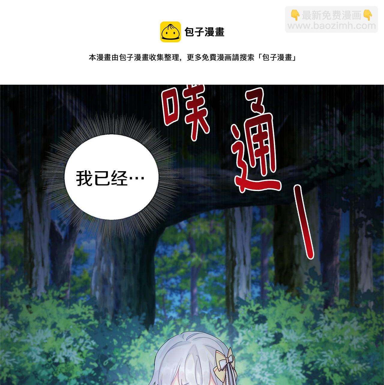 第1话 初次相遇24