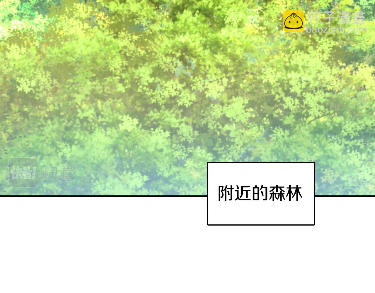 第1话 初次相遇3