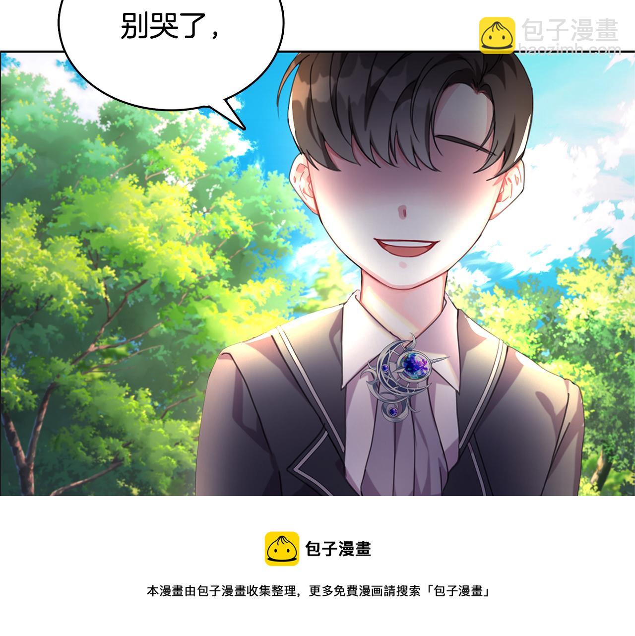 第1话 初次相遇32
