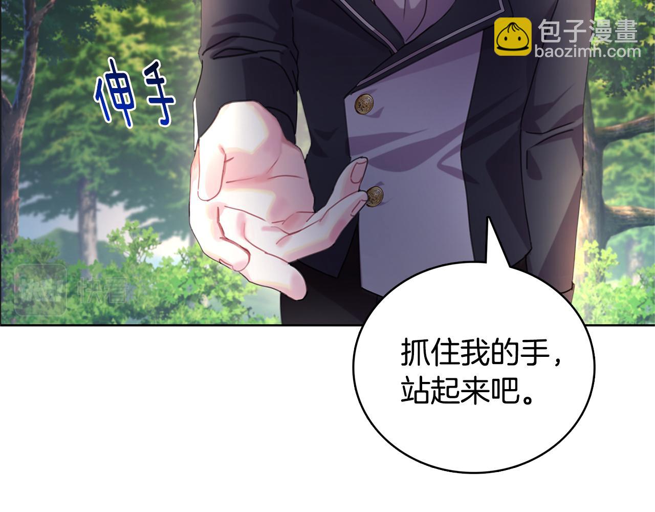 第1话 初次相遇33