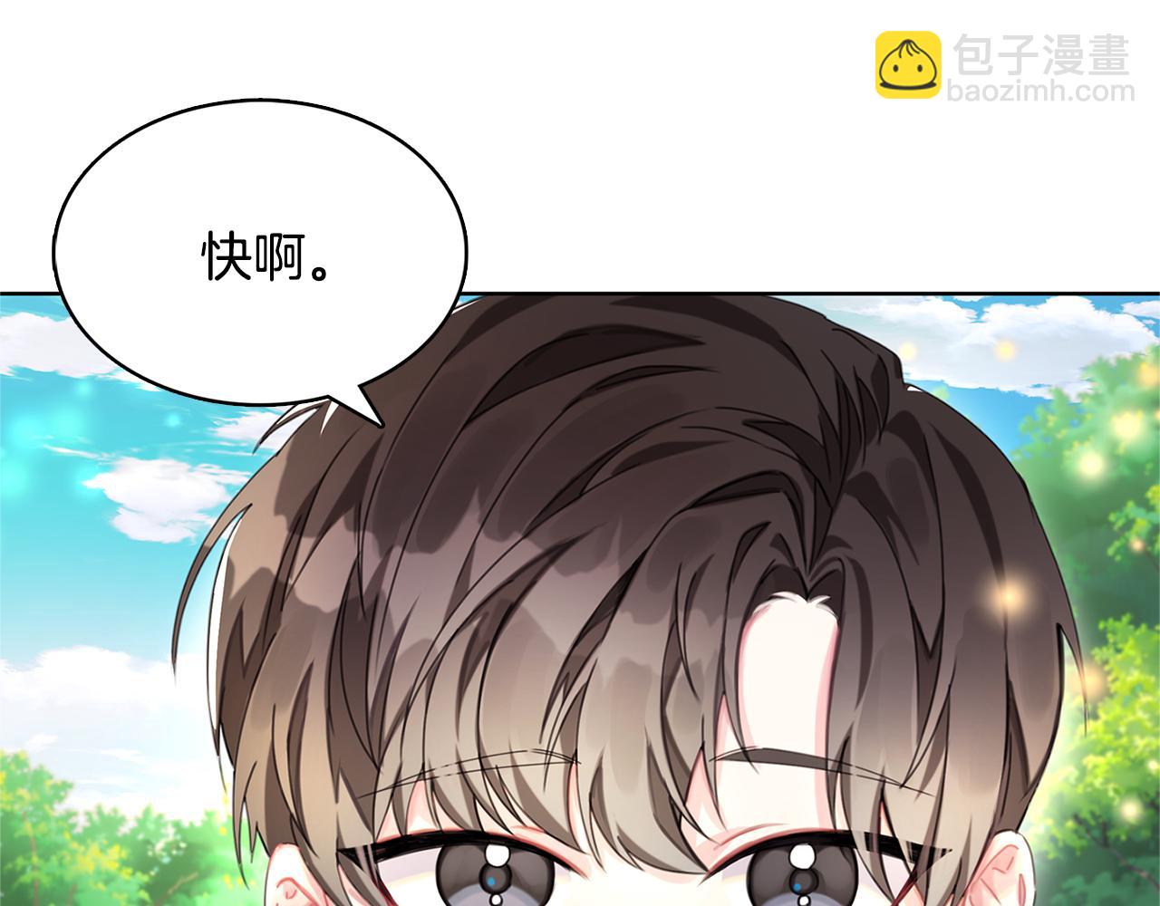 第1话 初次相遇38