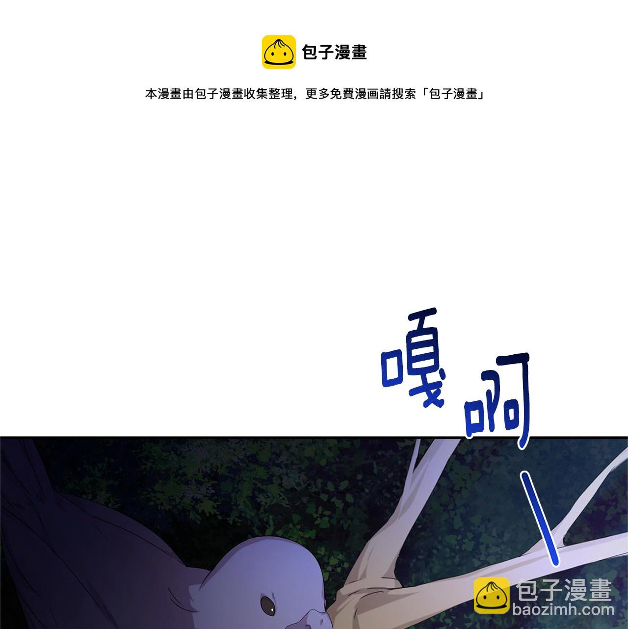 第1话 初次相遇4