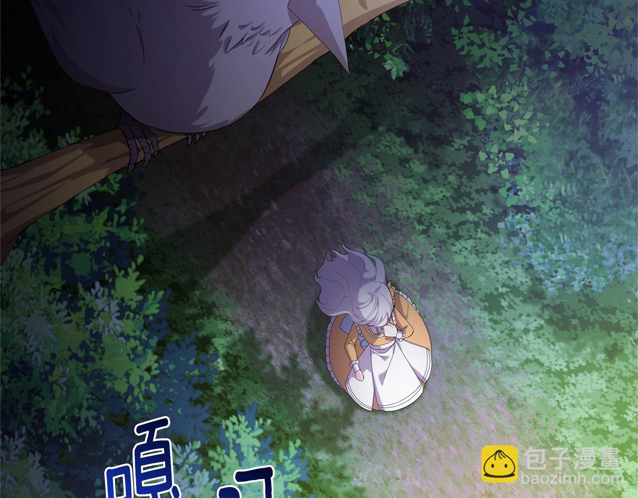 第1话 初次相遇5