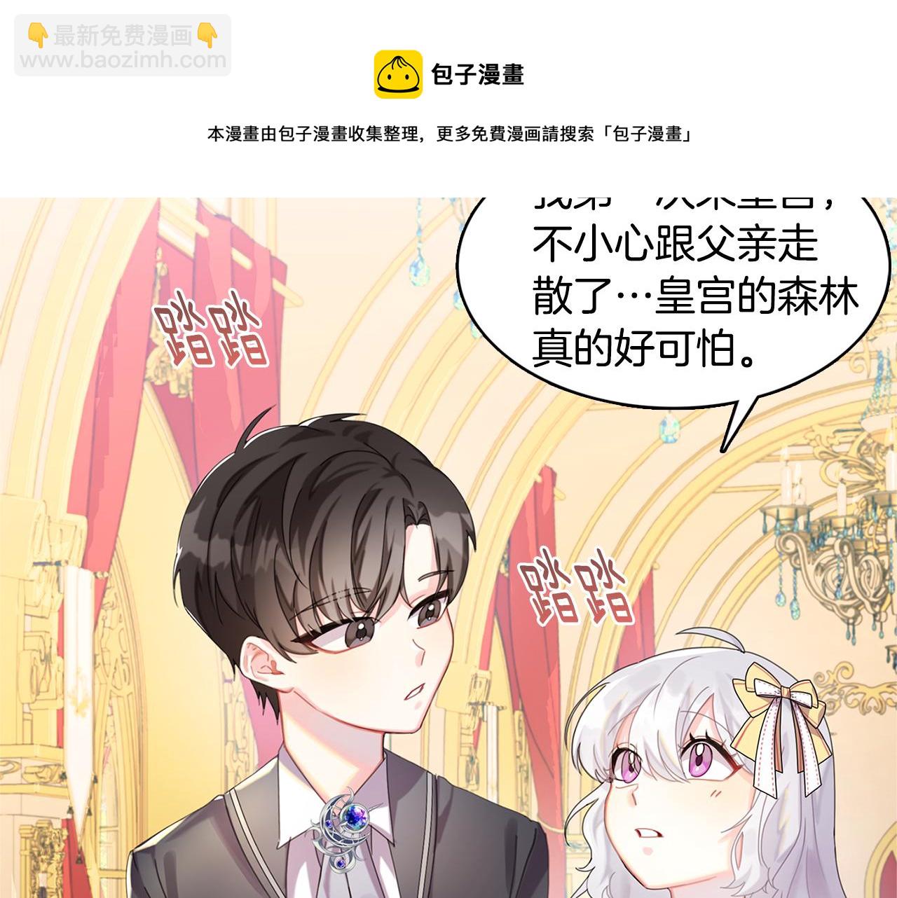第1话 初次相遇52