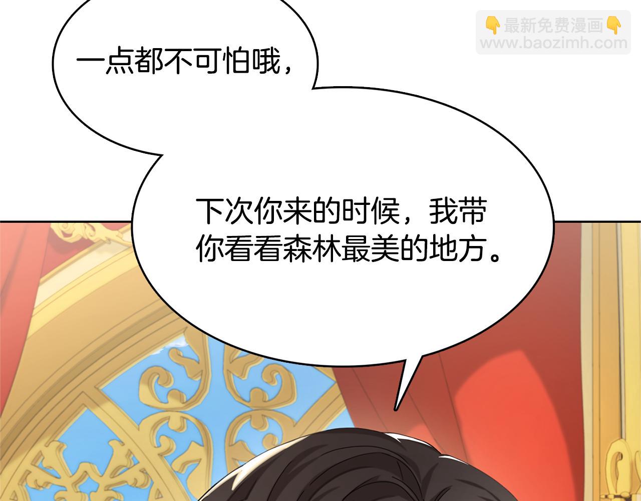 第1话 初次相遇54