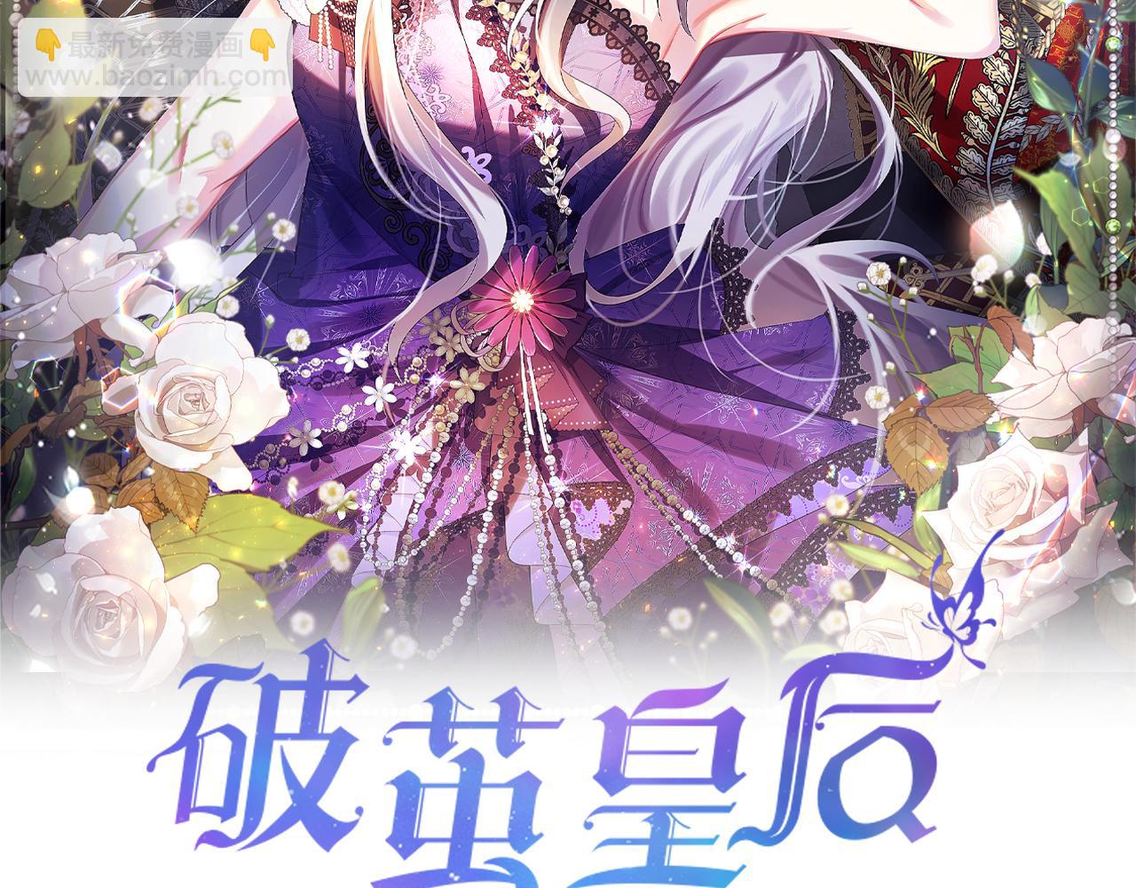 第1话 初次相遇62