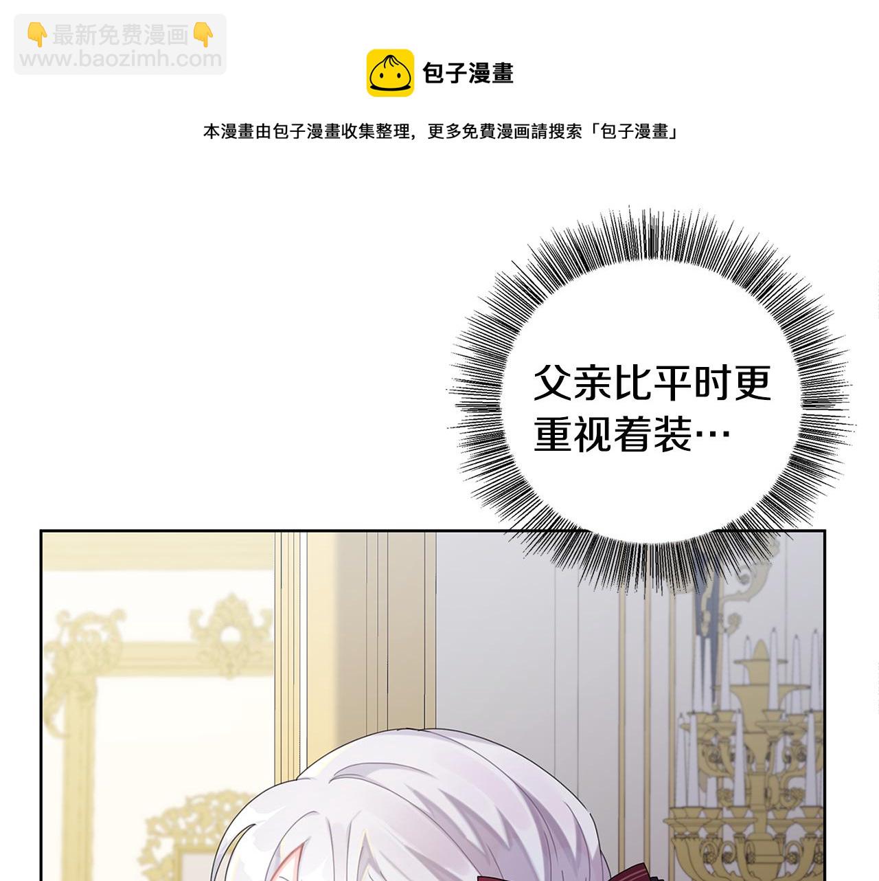 第1话 初次相遇72