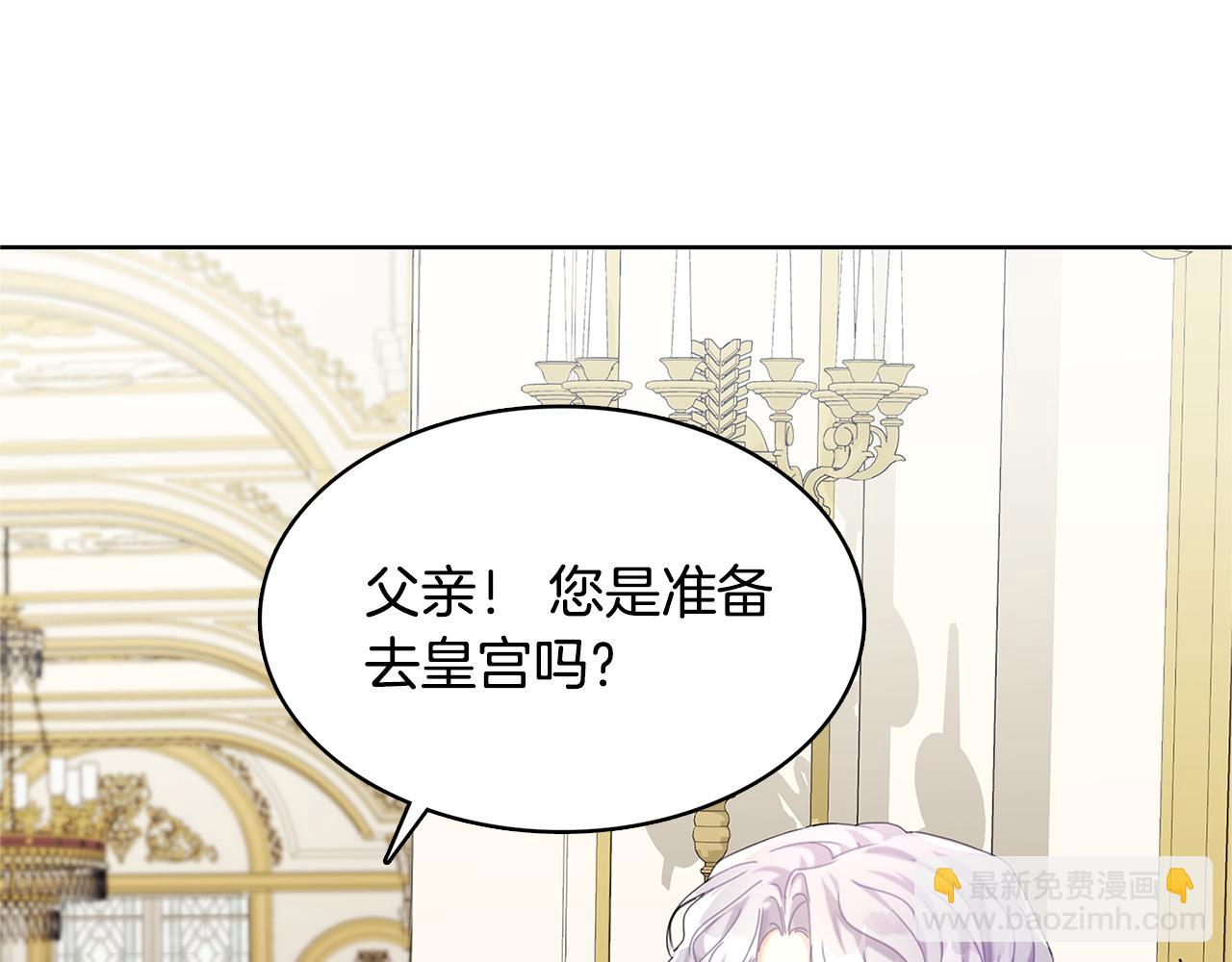 第1话 初次相遇75