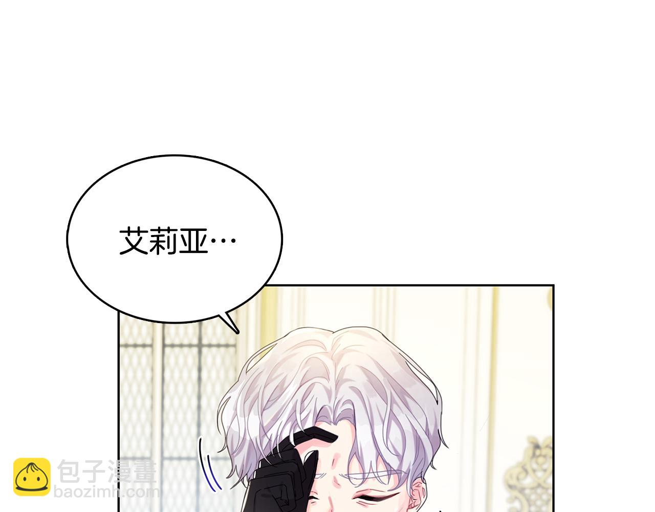 第1话 初次相遇77