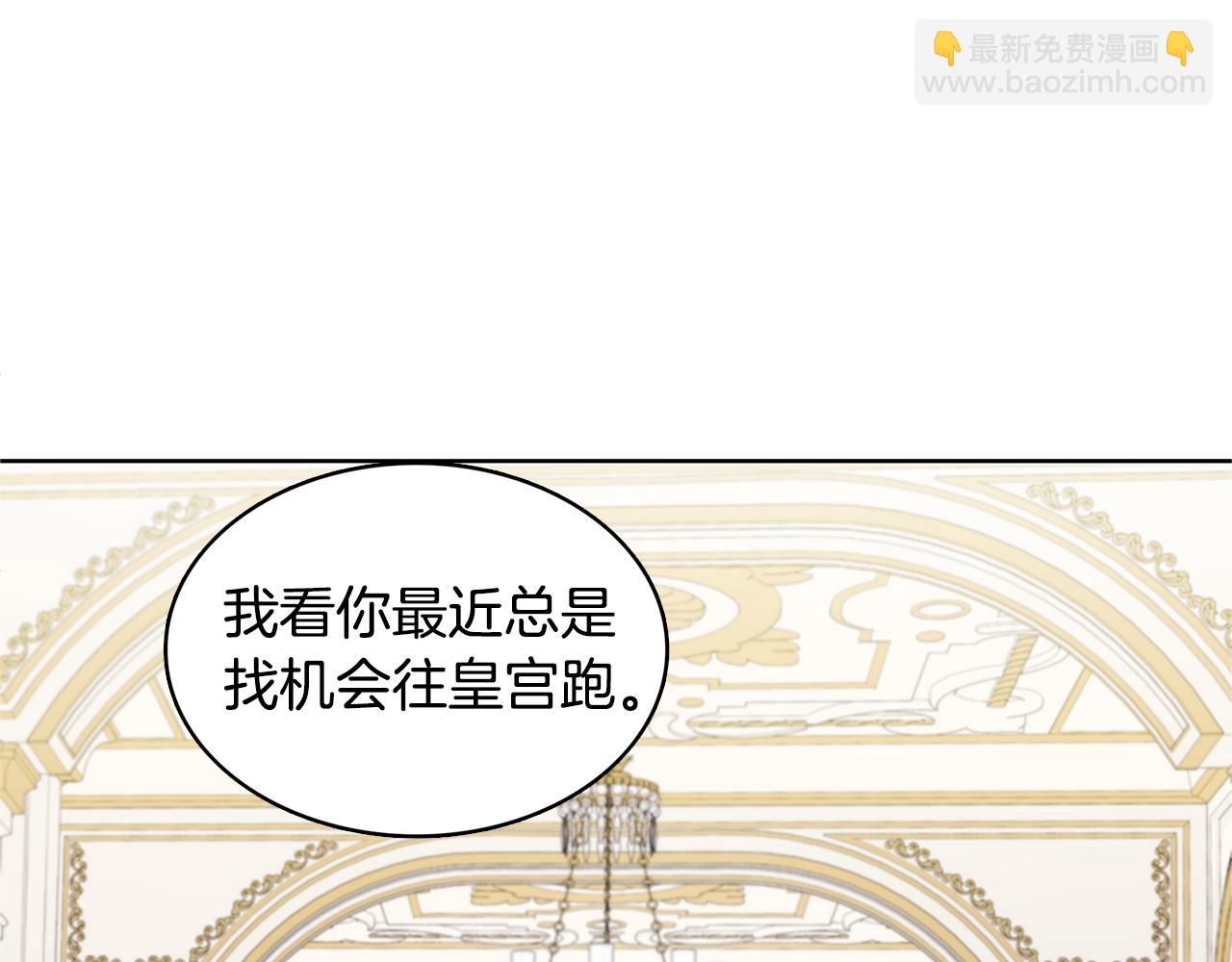 第1话 初次相遇79