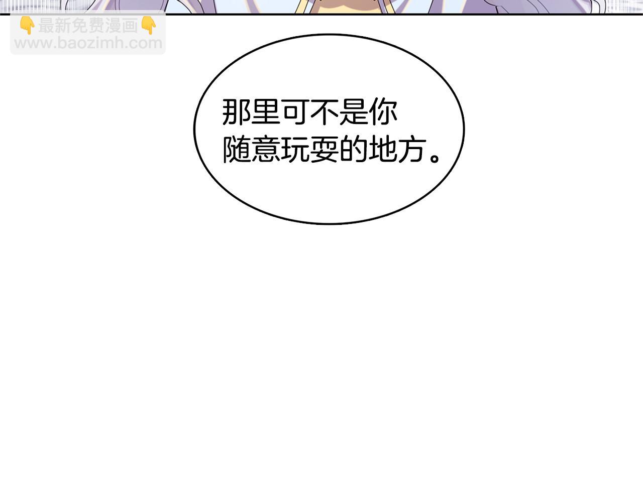 第1话 初次相遇81