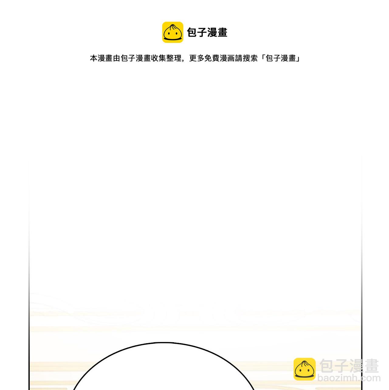 第1话 初次相遇84