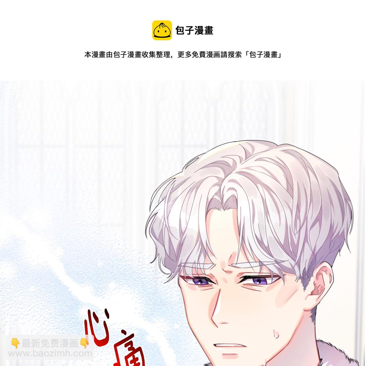 第1话 初次相遇88