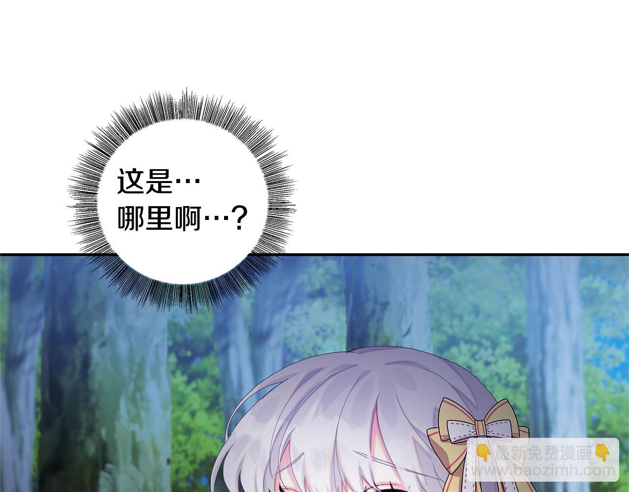 第1话 初次相遇9