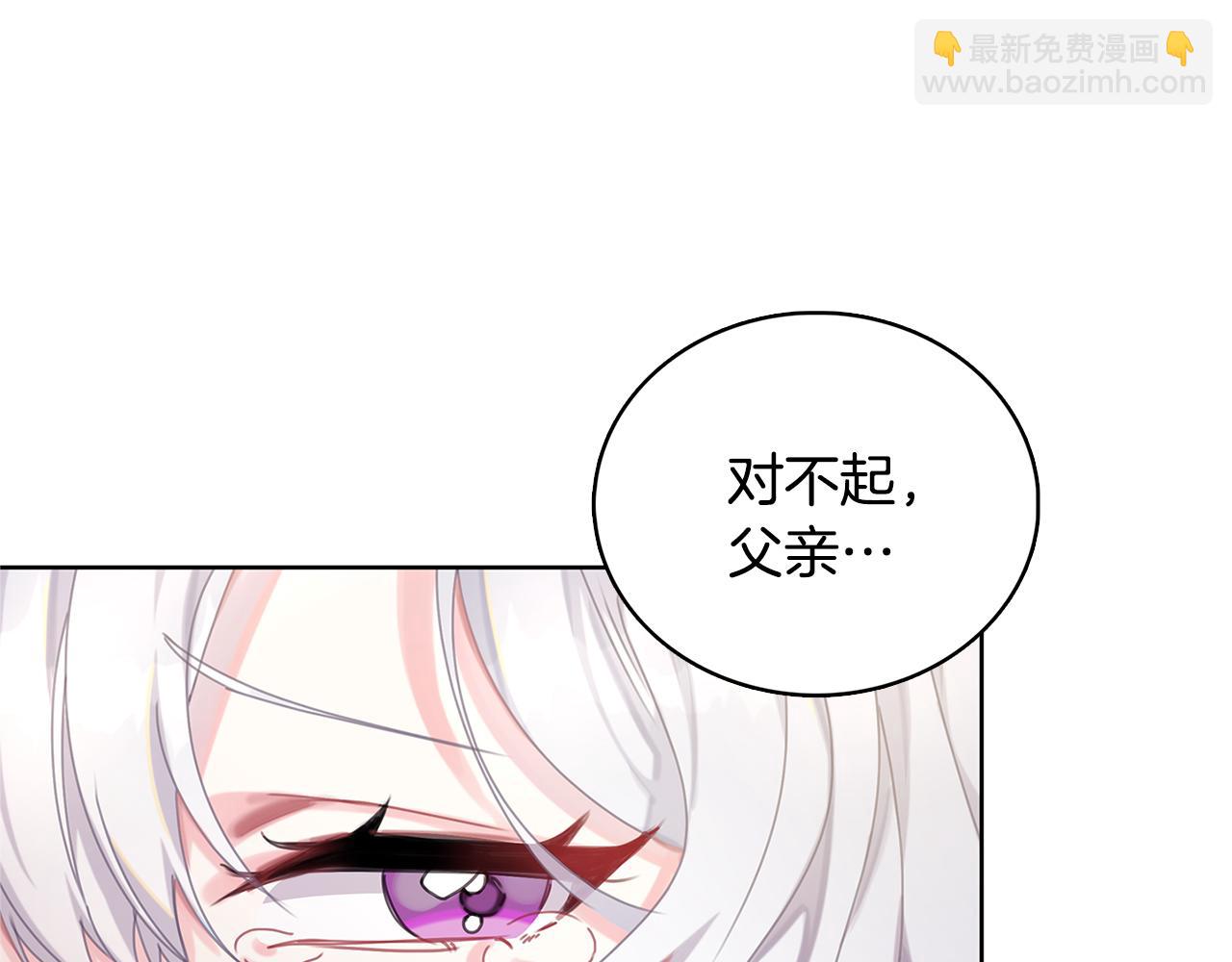 第1话 初次相遇90