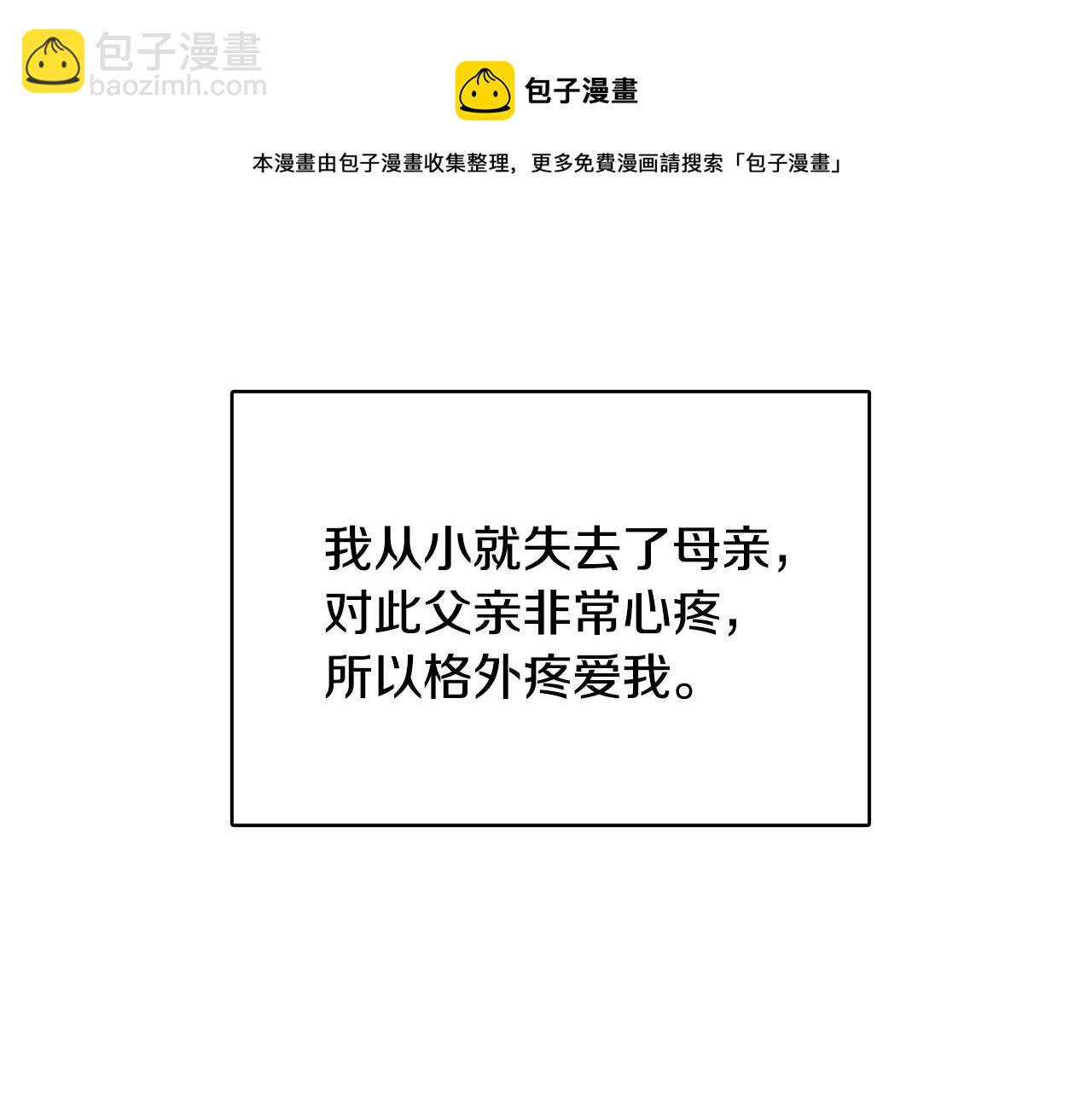 第1话 初次相遇92