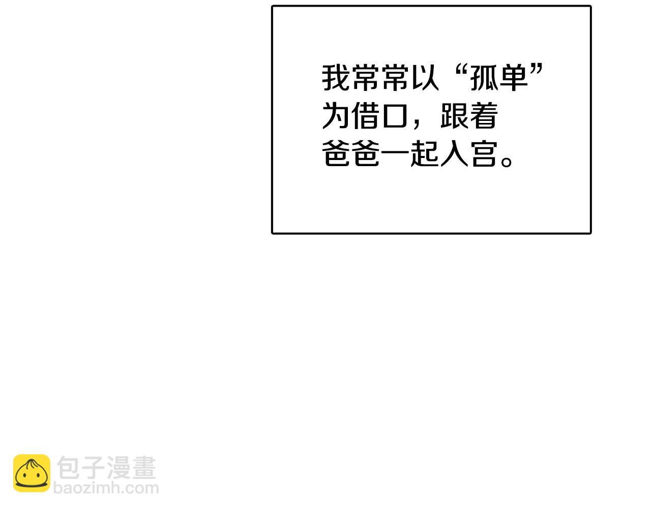 第1话 初次相遇95