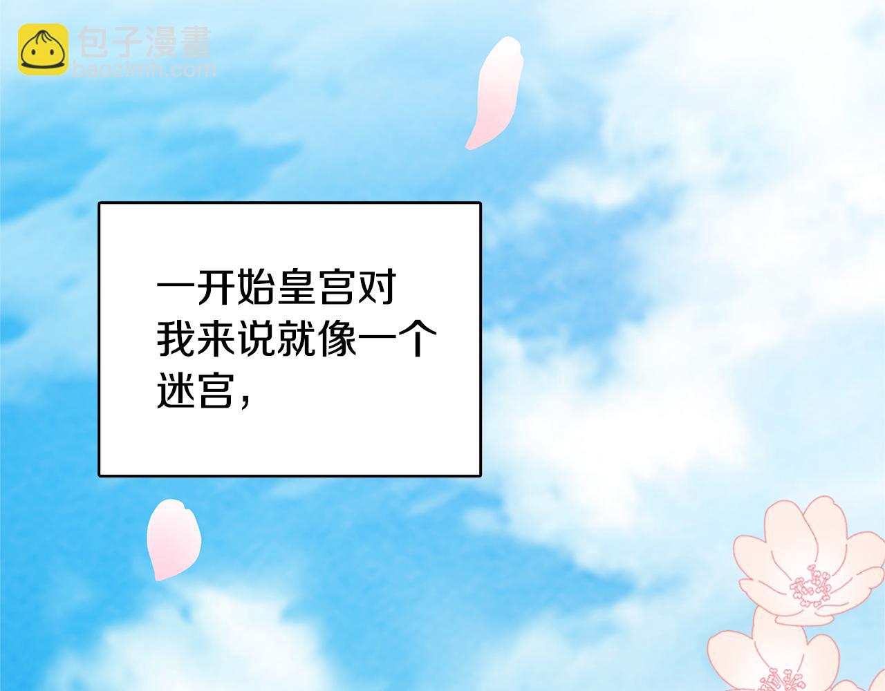 第1话 初次相遇98