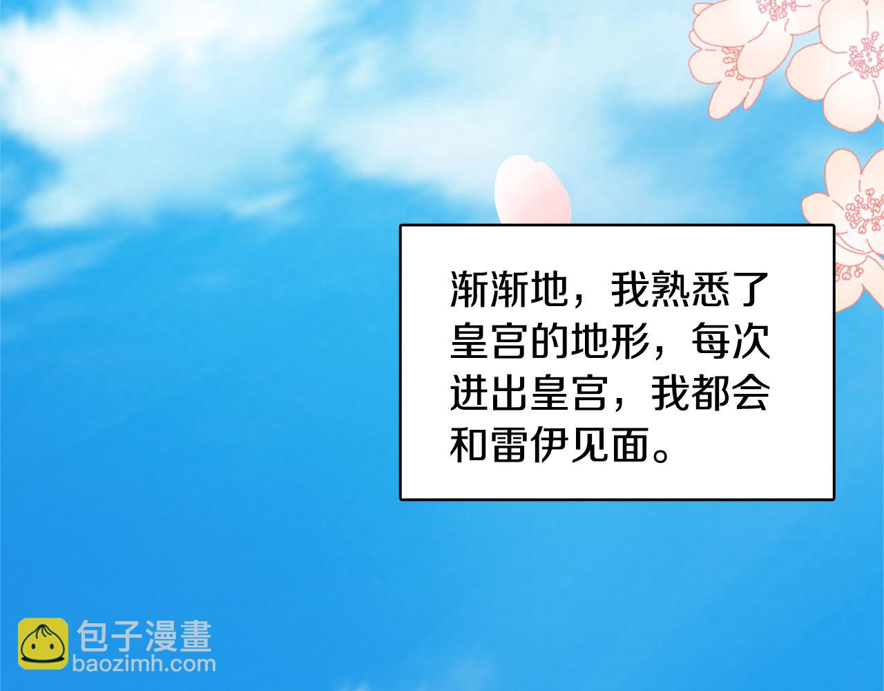 第1话 初次相遇99