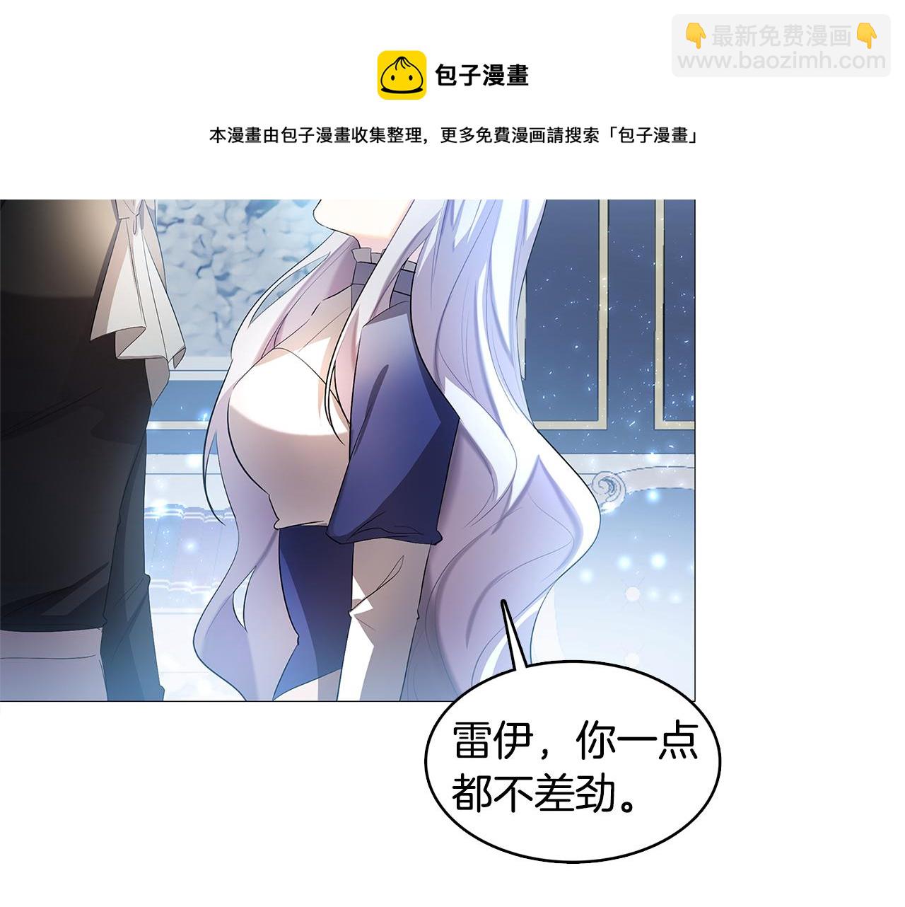 第2话 我成为了皇后104