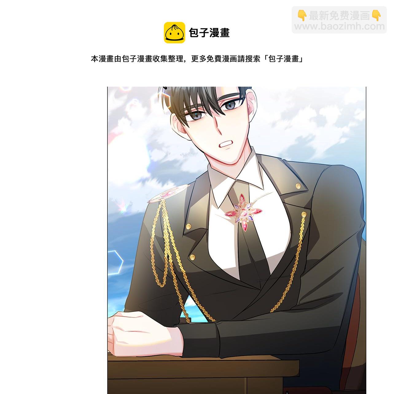 第2话 我成为了皇后116