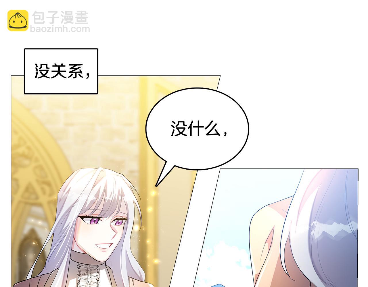 第2话 我成为了皇后118