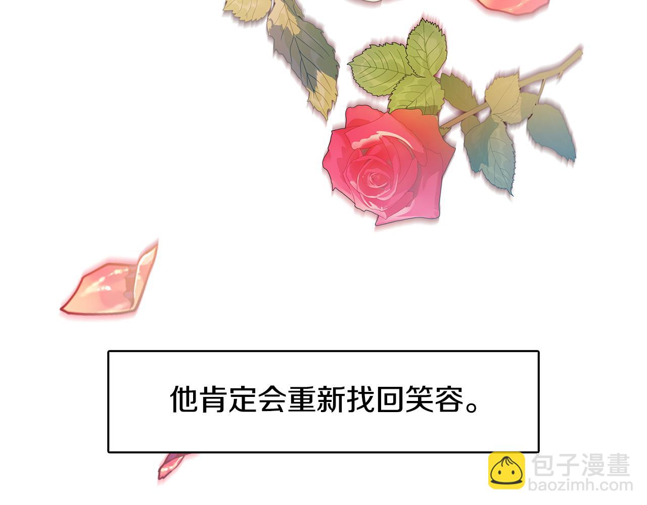 第2话 我成为了皇后121