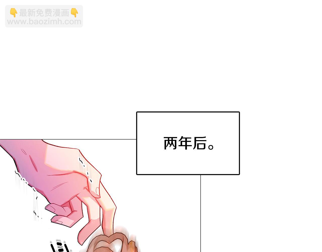 第2话 我成为了皇后123