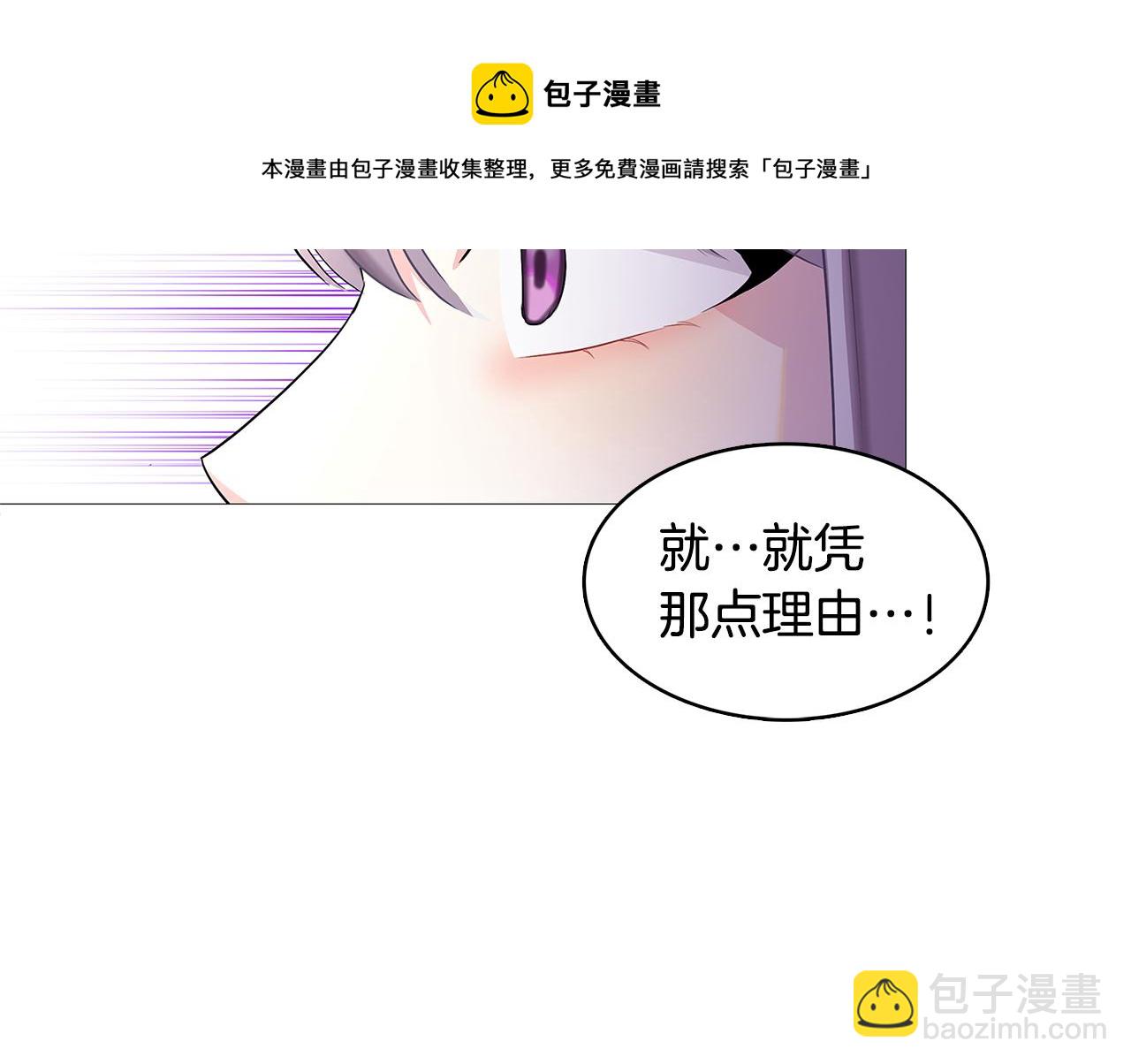 第2话 我成为了皇后132