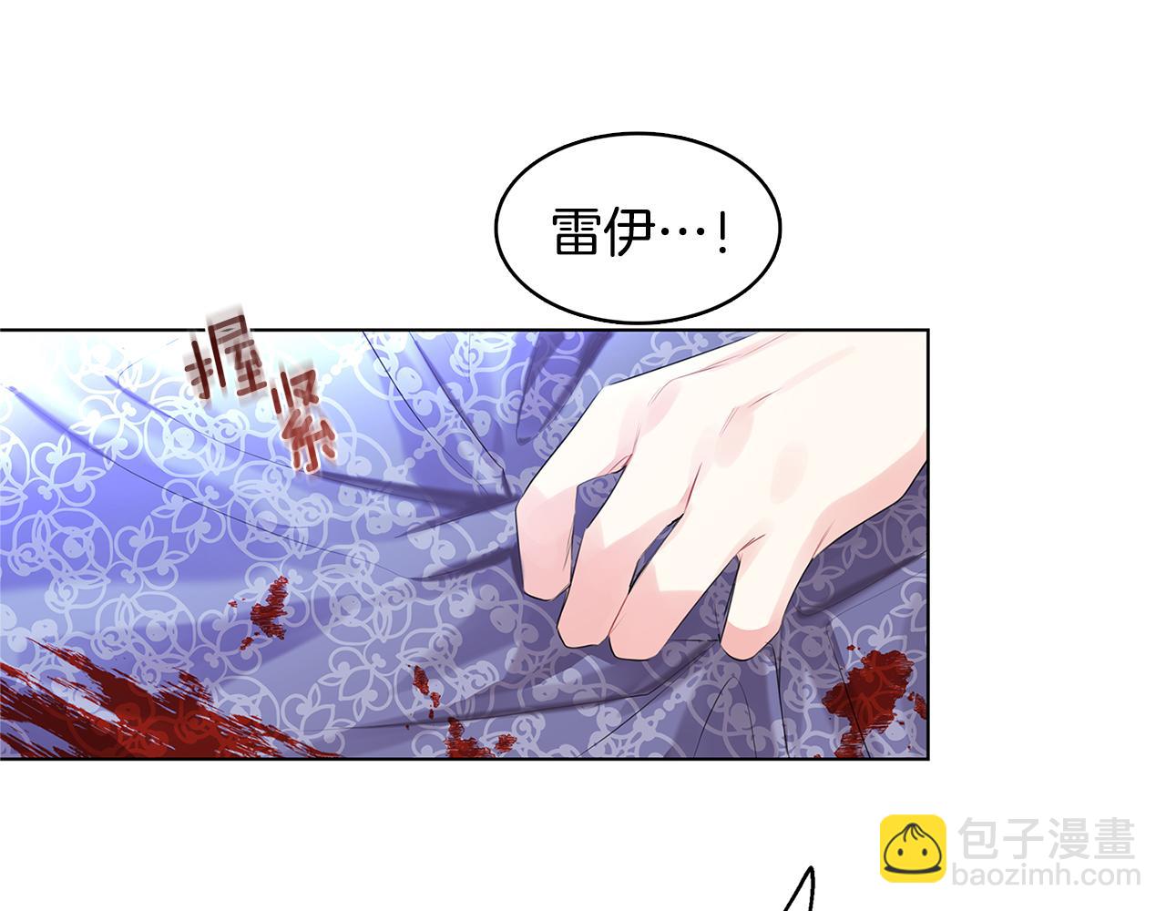 第2话 我成为了皇后142