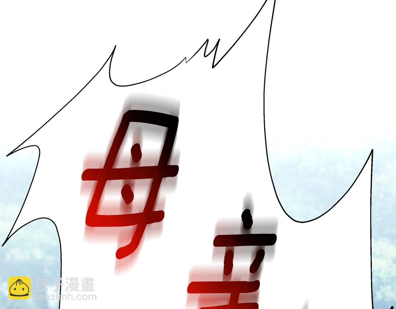 第2话 我成为了皇后143