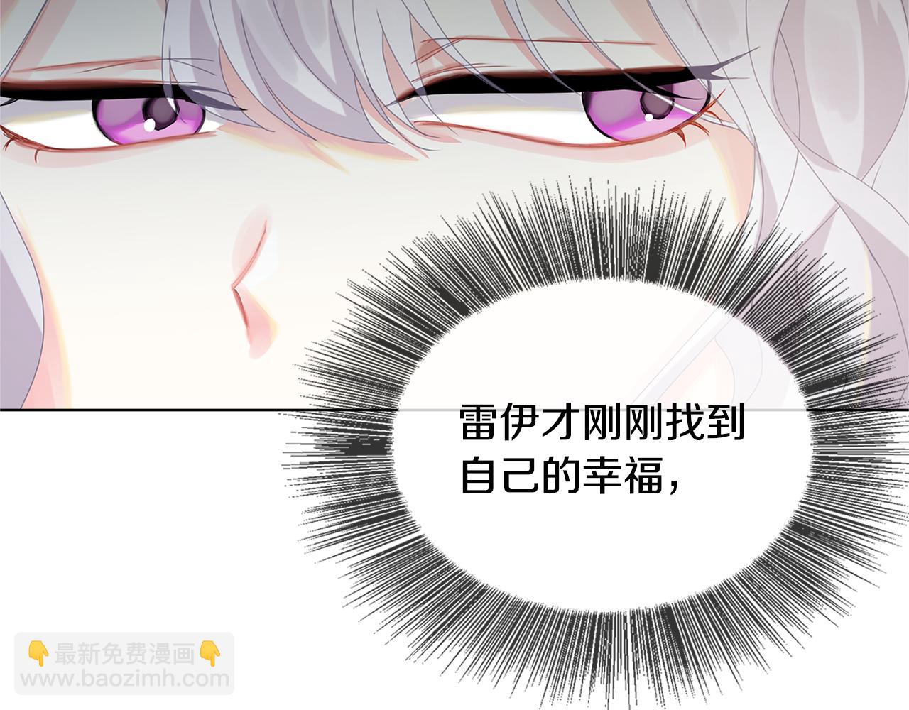 第2话 我成为了皇后15
