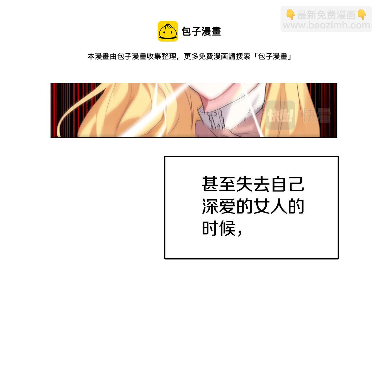 第2话 我成为了皇后152