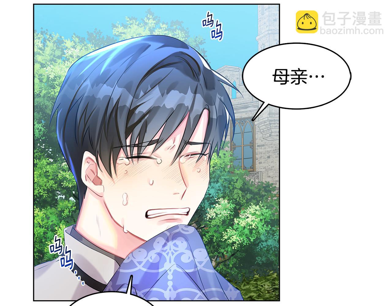 第2话 我成为了皇后153