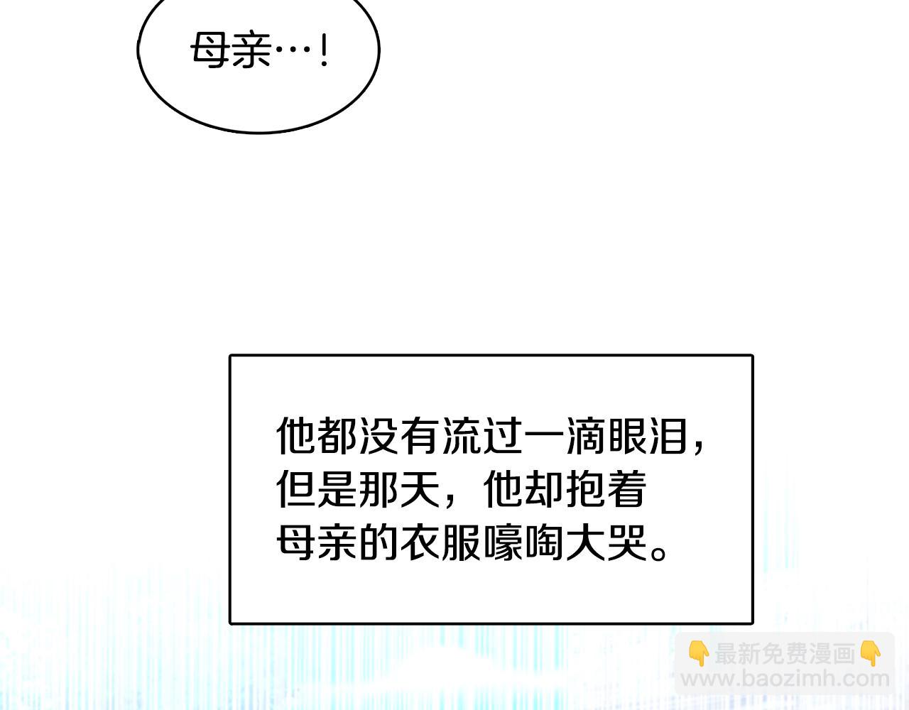 第2话 我成为了皇后158