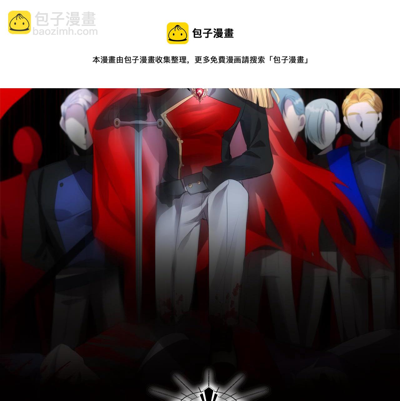 第2话 我成为了皇后172