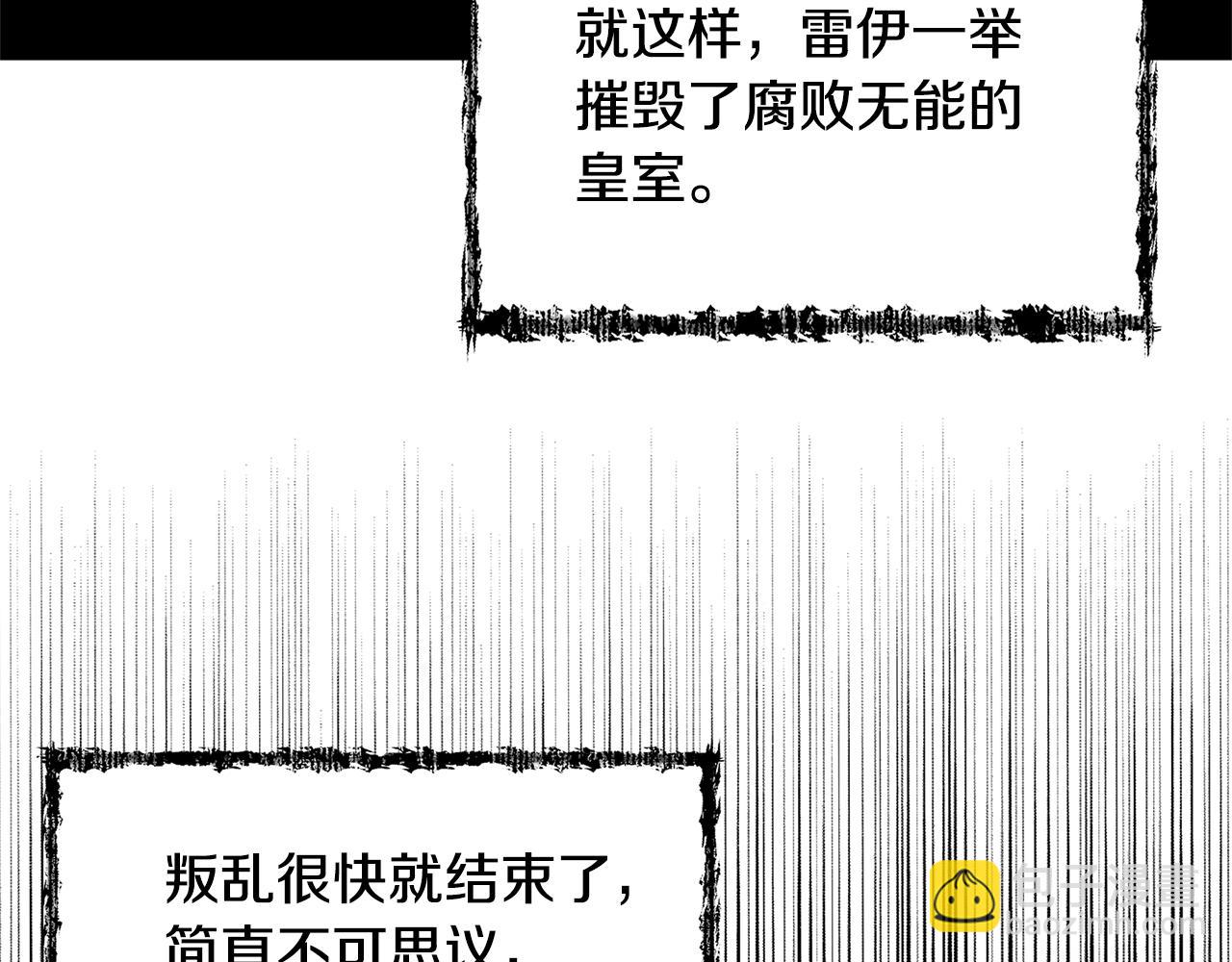 第2话 我成为了皇后177
