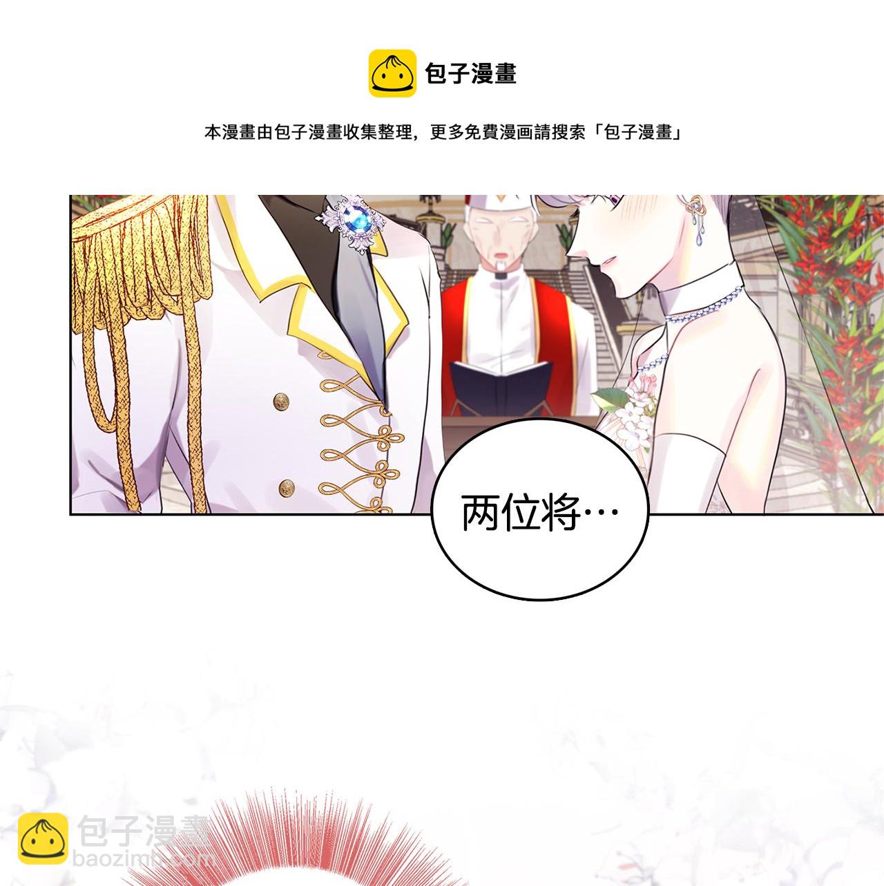 第2话 我成为了皇后192