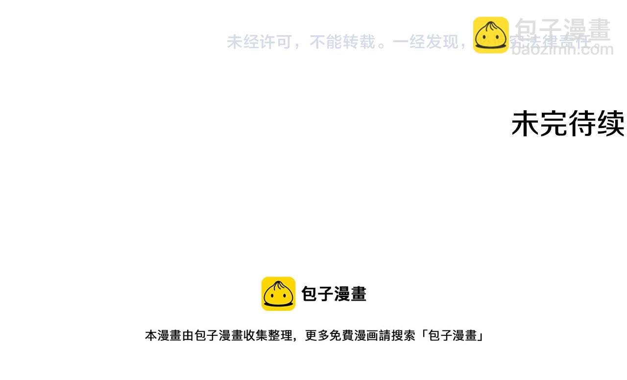 第2话 我成为了皇后209