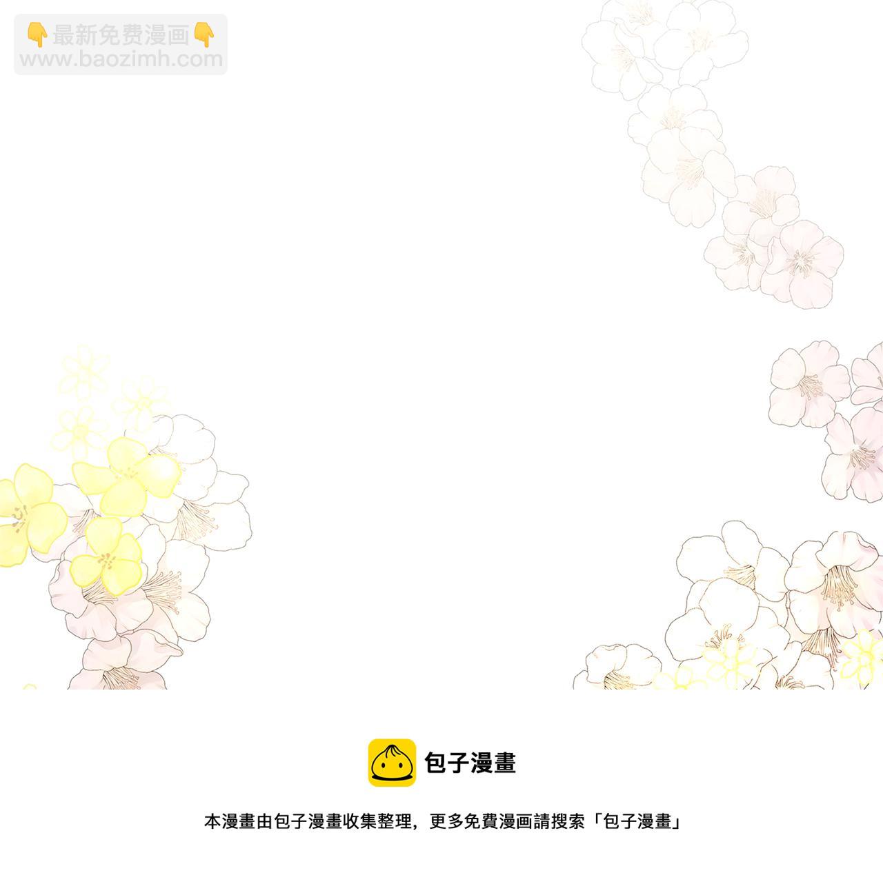 第2话 我成为了皇后28