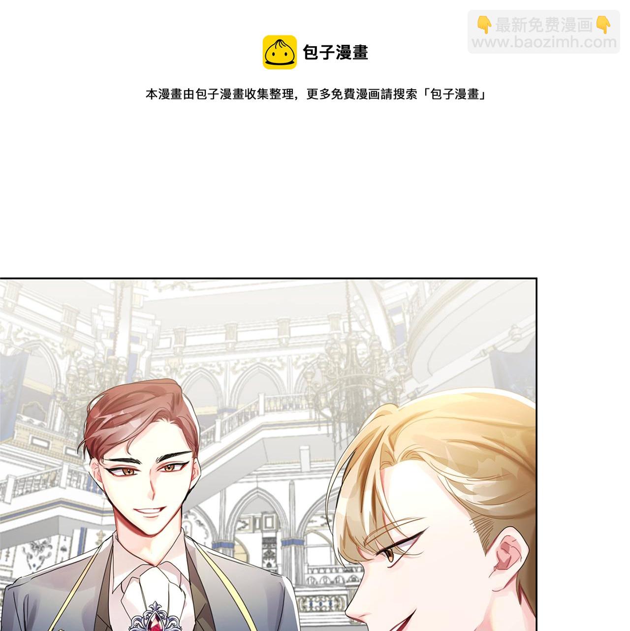 第2话 我成为了皇后36