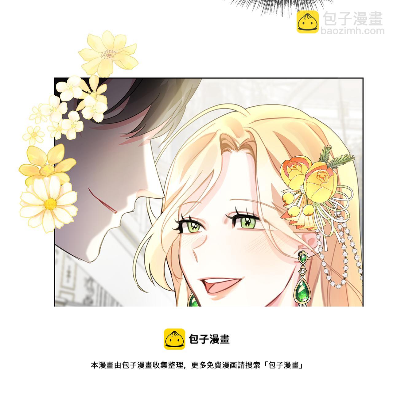 第2话 我成为了皇后48