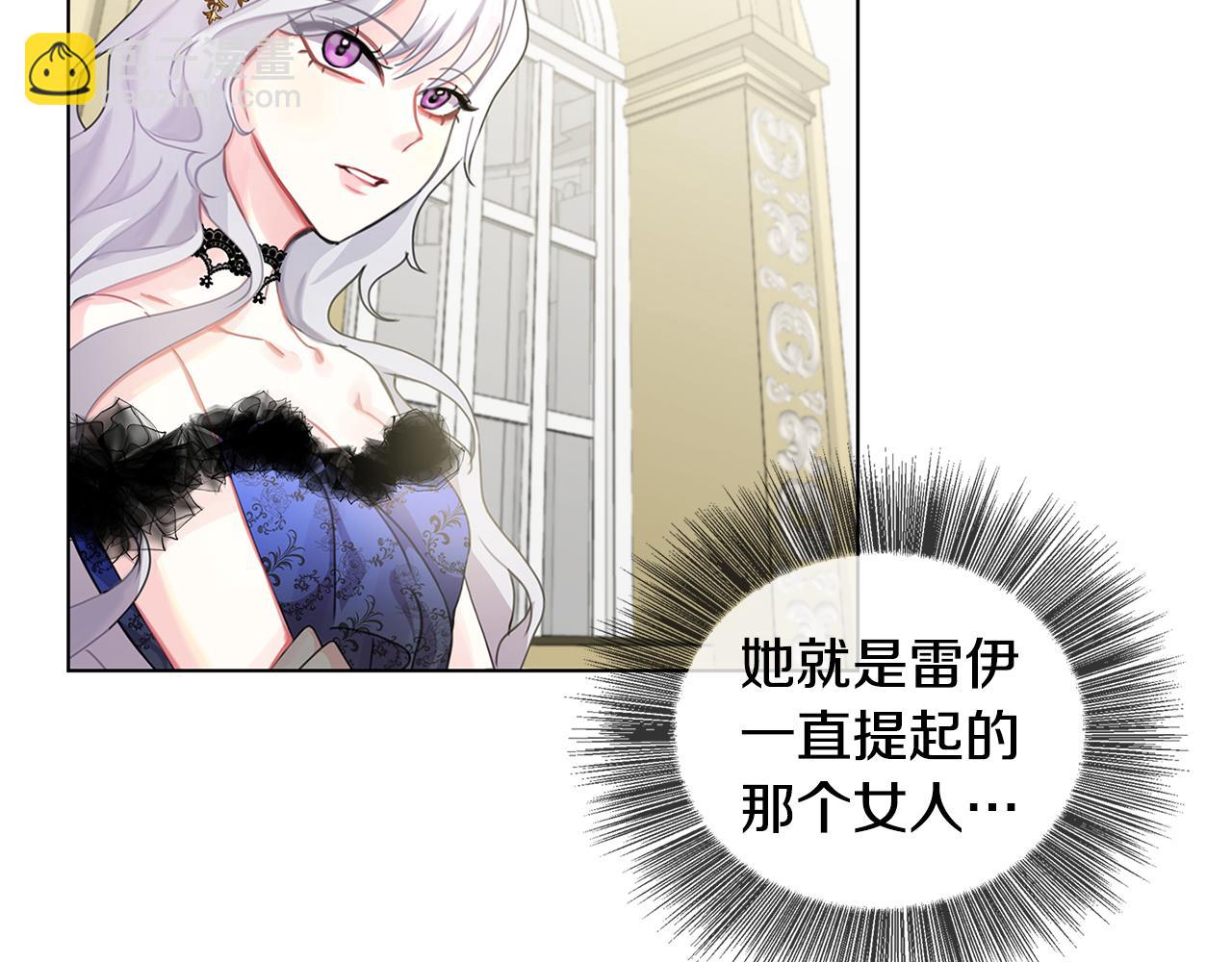第2话 我成为了皇后51