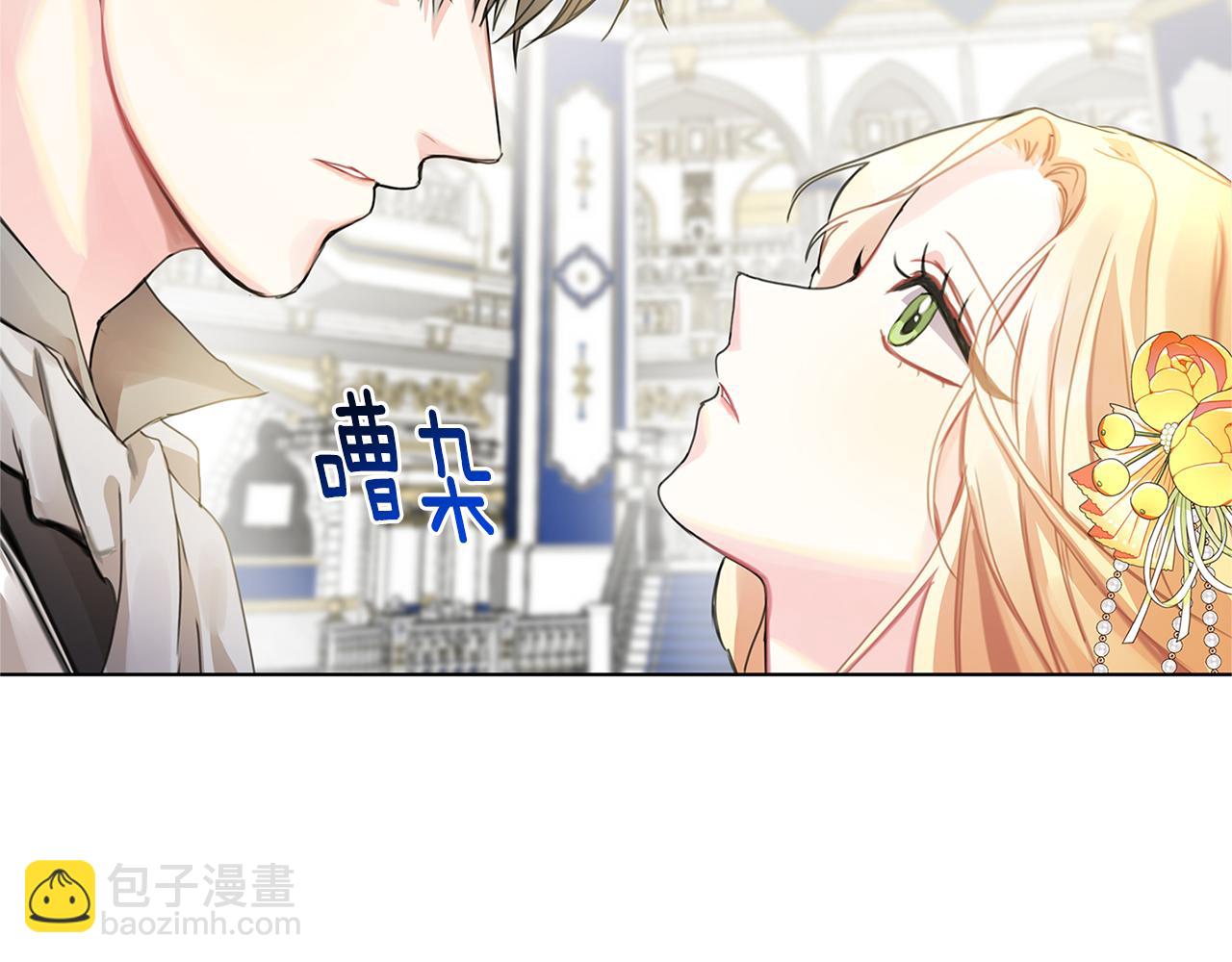 第2话 我成为了皇后54