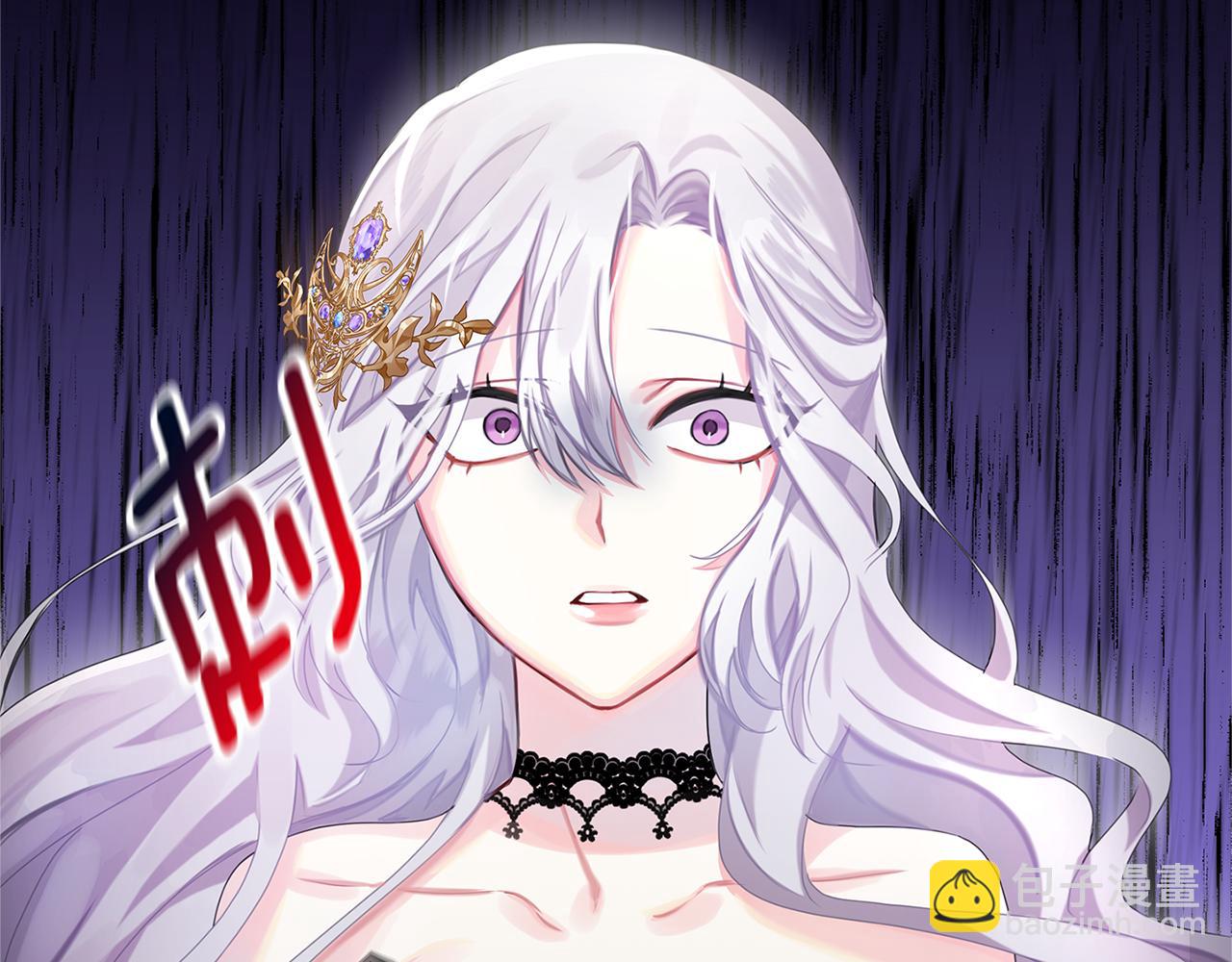 第2话 我成为了皇后58