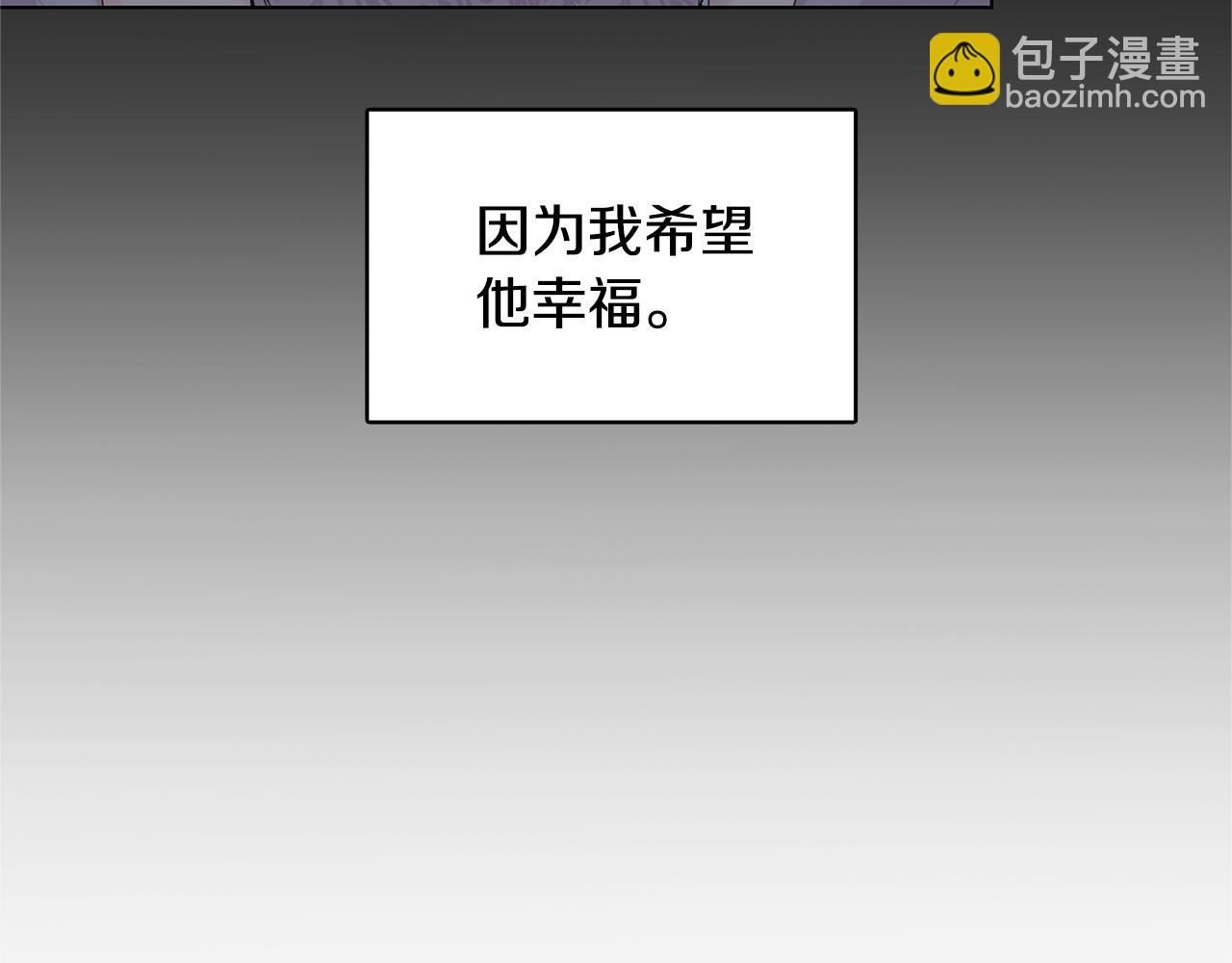 第2话 我成为了皇后6