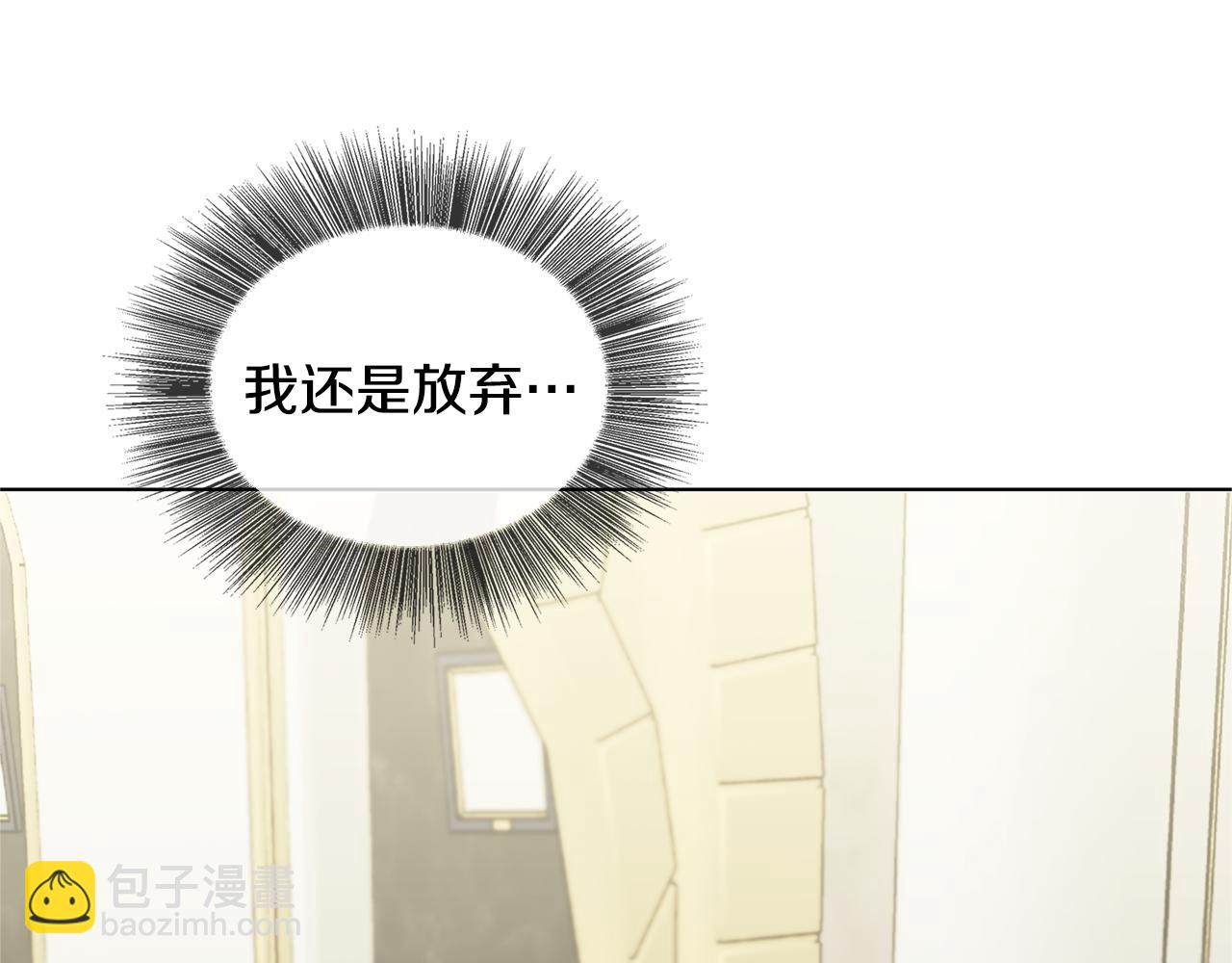 第2话 我成为了皇后63