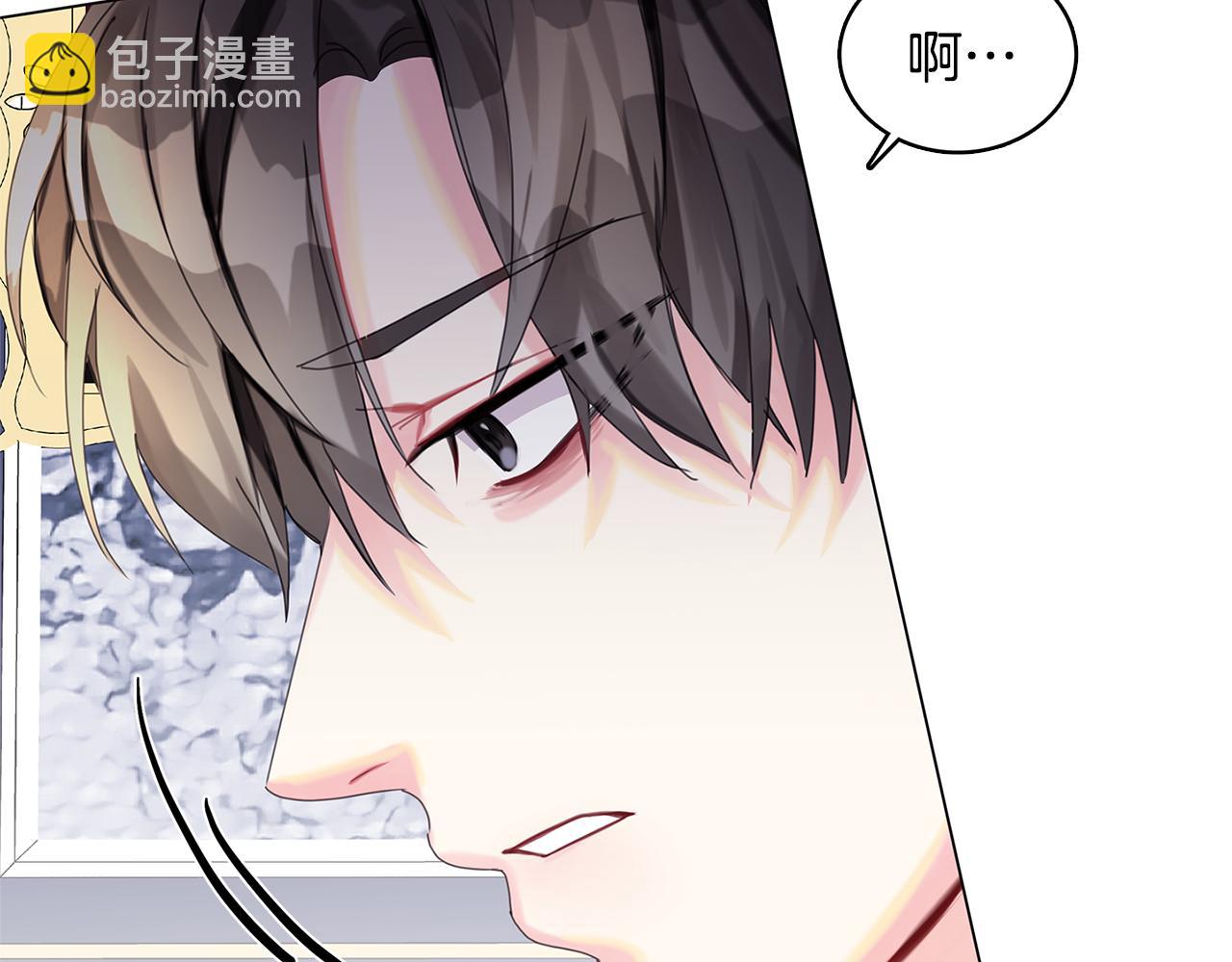 第2话 我成为了皇后83